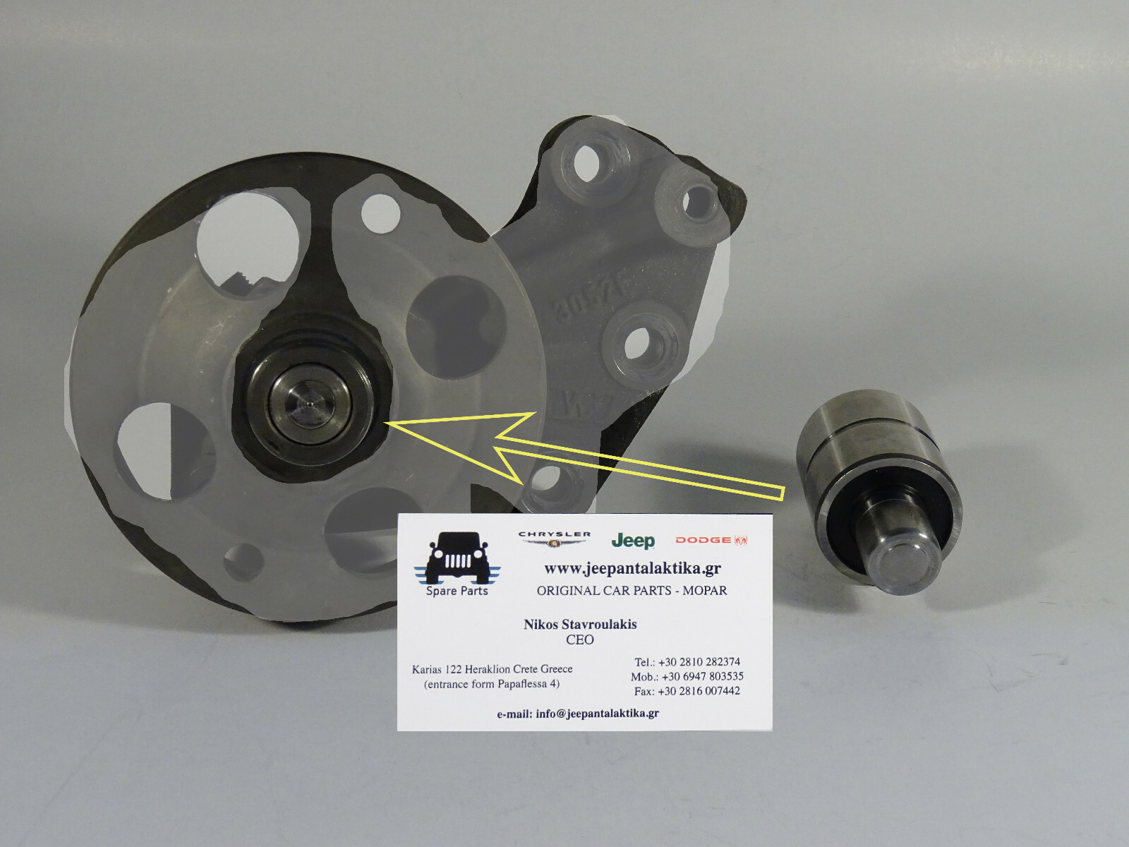 Fan Bracket Bearing only Jeep Cherokee 2.8L CRD  2005 - 2007 5142661AB New