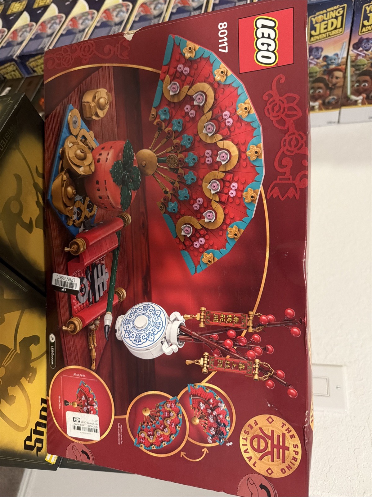 LEGO The Spring Chinese Festival: Good Fortune (80117) FACTORY SEALED NEW