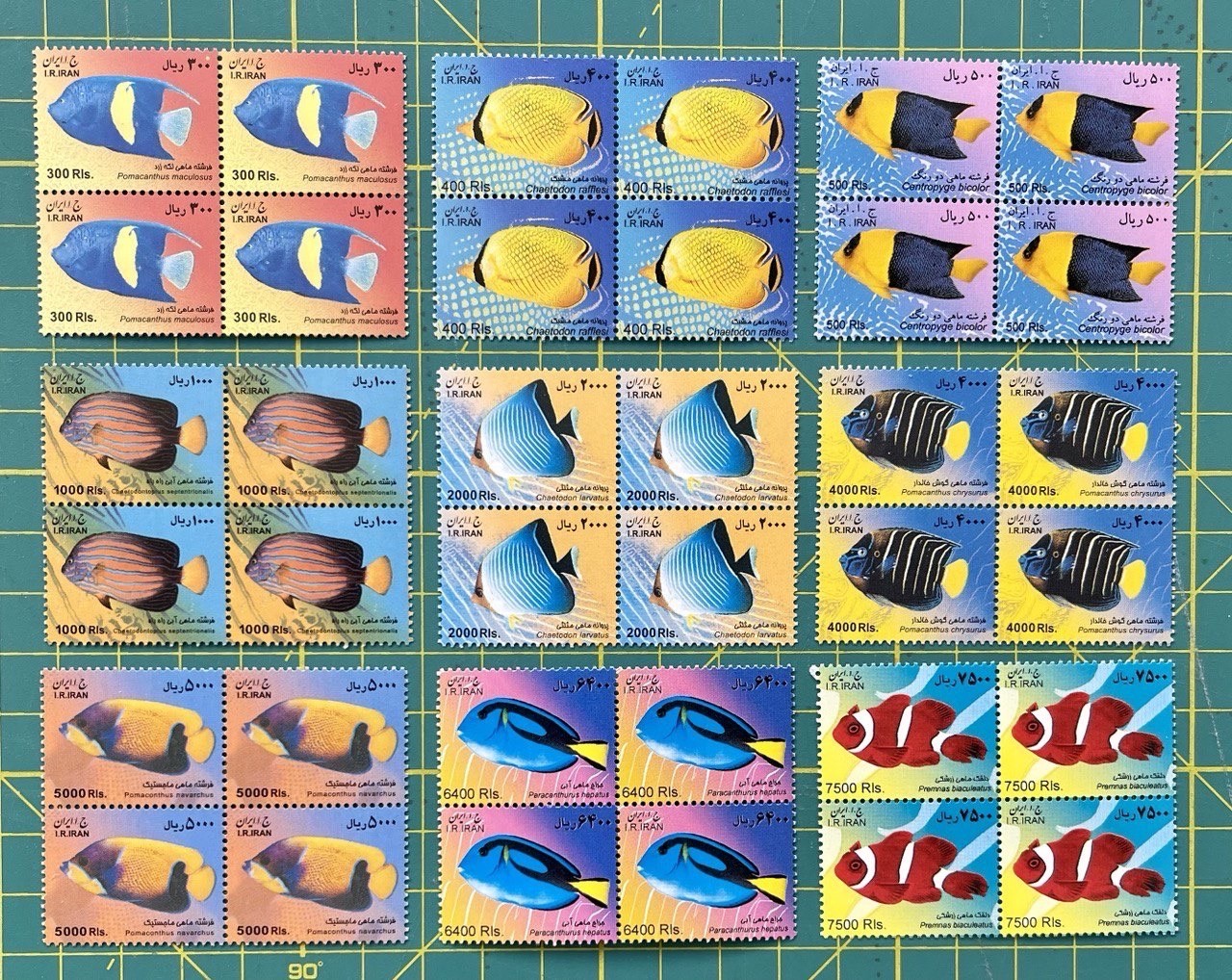 Worldwide,middle east Stamps , MNH, Fish Small Size Worldwide,middle east Stamps , MNH, Fish Small Size