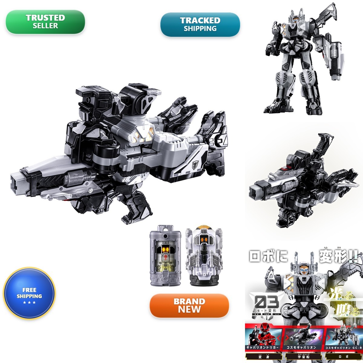 BANDAI Super Space Sheriff Gavan Infinity DX Gavarion Trigger