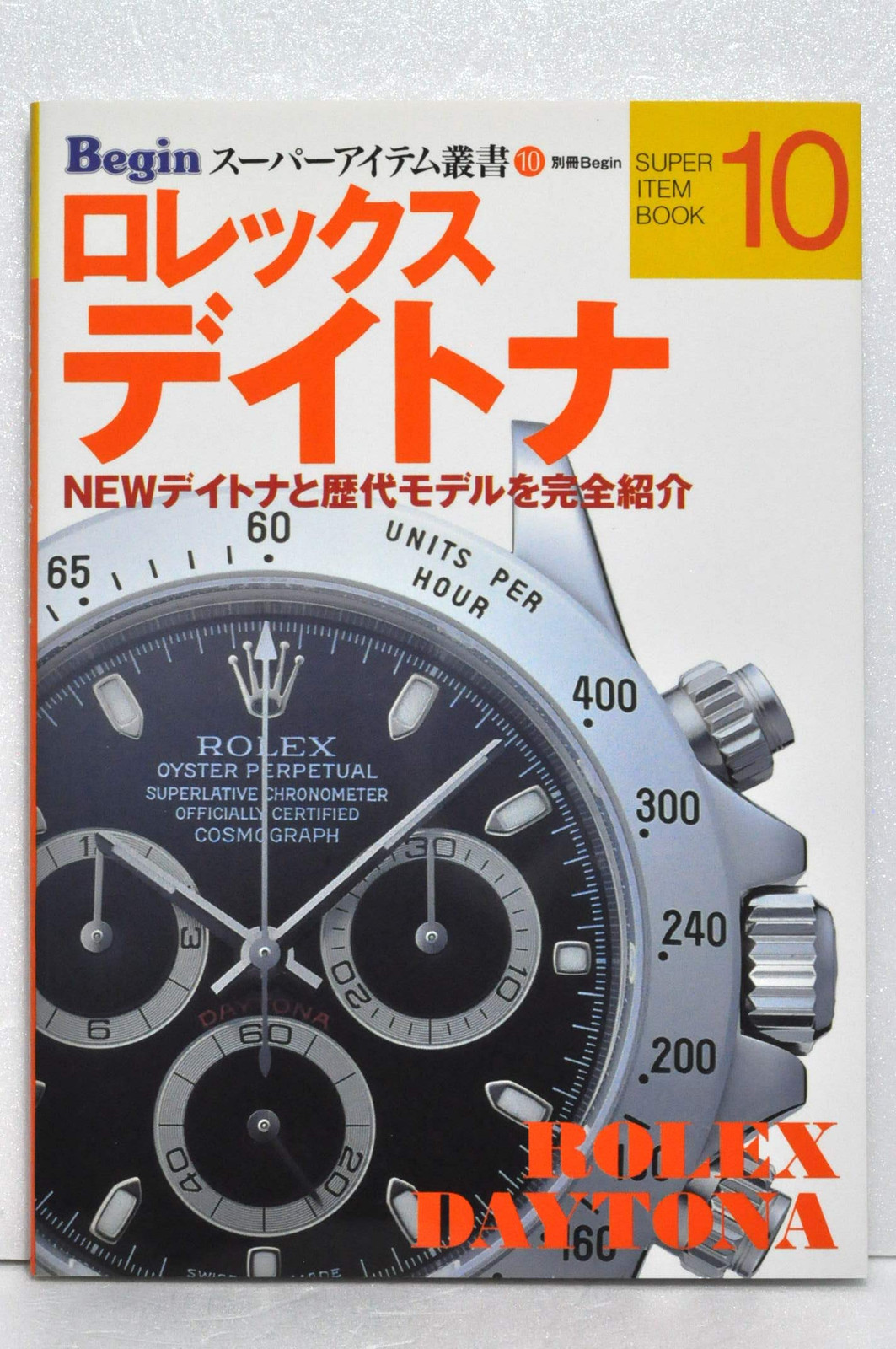 Rolex Daytona: New Daytona and past models book from japan