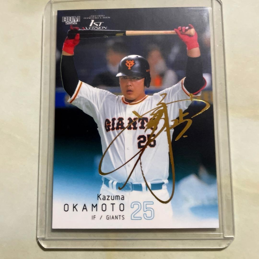 BBM 2022 1st Version Kazuma Okamoto Gold Signature 100 Card Limited Edition BBM 2022 1st Version Kazuma Okamoto Gold Signature 100 Card Limited Edition