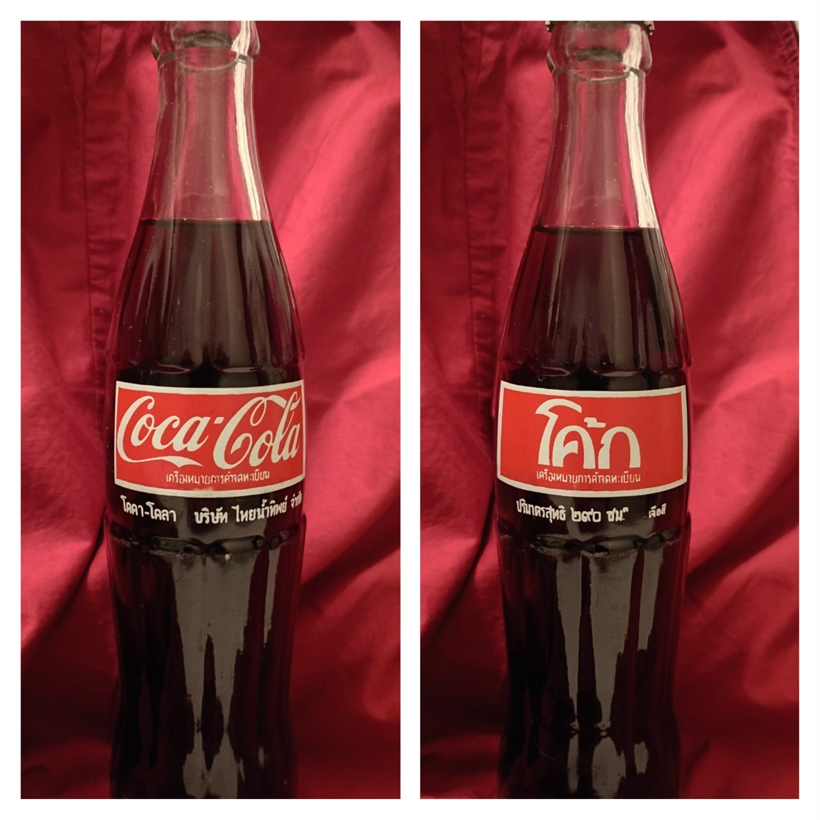 Vintage 1988 Thailand Coca-Cola Bottle Unopened Full 286ml Thai English Script