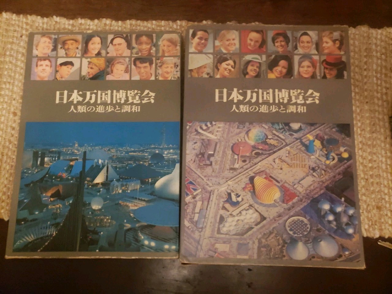 Japan World Exposition “EXPO’70” Commemorative Photo Book Volume 1 & 2 Japan World Exposition “EXPO’70” Commemorative Photo Book Volume 1 & 2