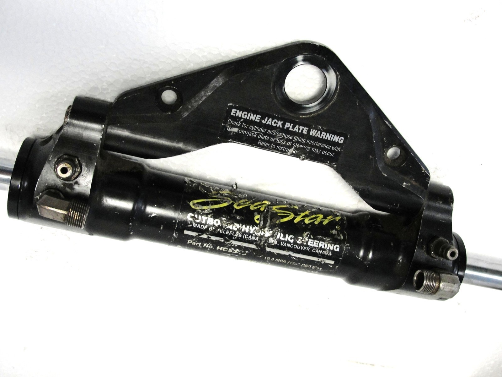 Reman Teleflex Seastar HC5345 Hydraulic Steering Cylinder New Seals  (6 mo warr)