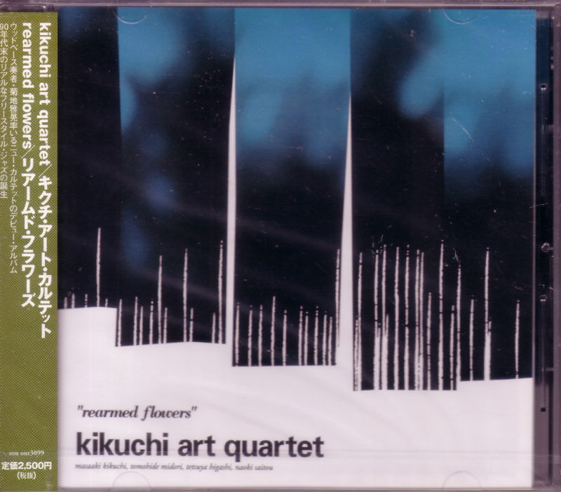 Kikuchi Art Quartet Rearmed Flowers CD Masaaki MIDORI  