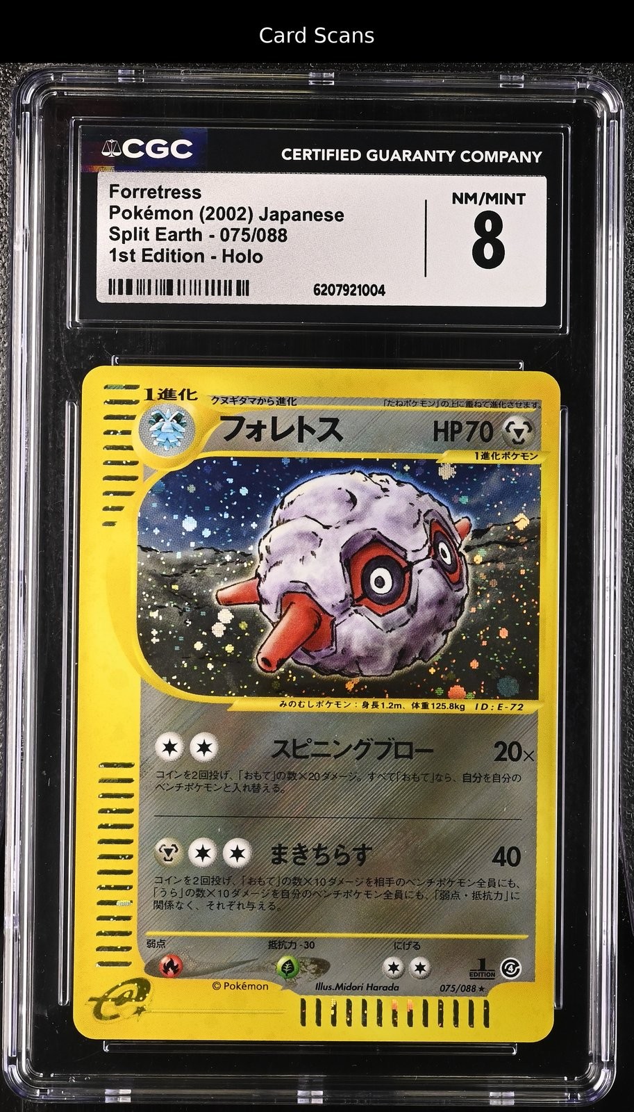 CGC 8 Forretress 075/088 1st Edition Holo Split Earth Pokemon Japanese