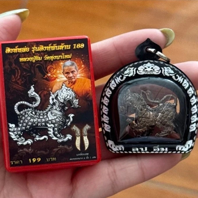 Singha Billionaire Lion LP im Wat Thung Na Mai Temple Pendant Thai Buddha Amulet