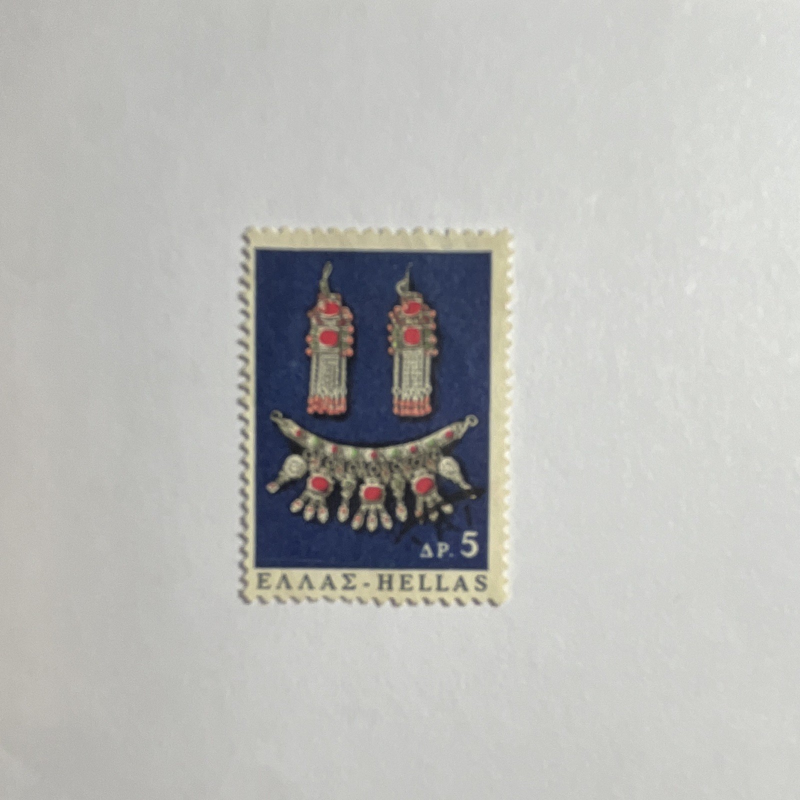 Greece Hellas 5 Drachmas Postage Stamp Jewelry Design MNH Blue/White/Red Greece Hellas 5 Drachmas Postage Stamp Jewelry Design MNH Blue/White/Red
