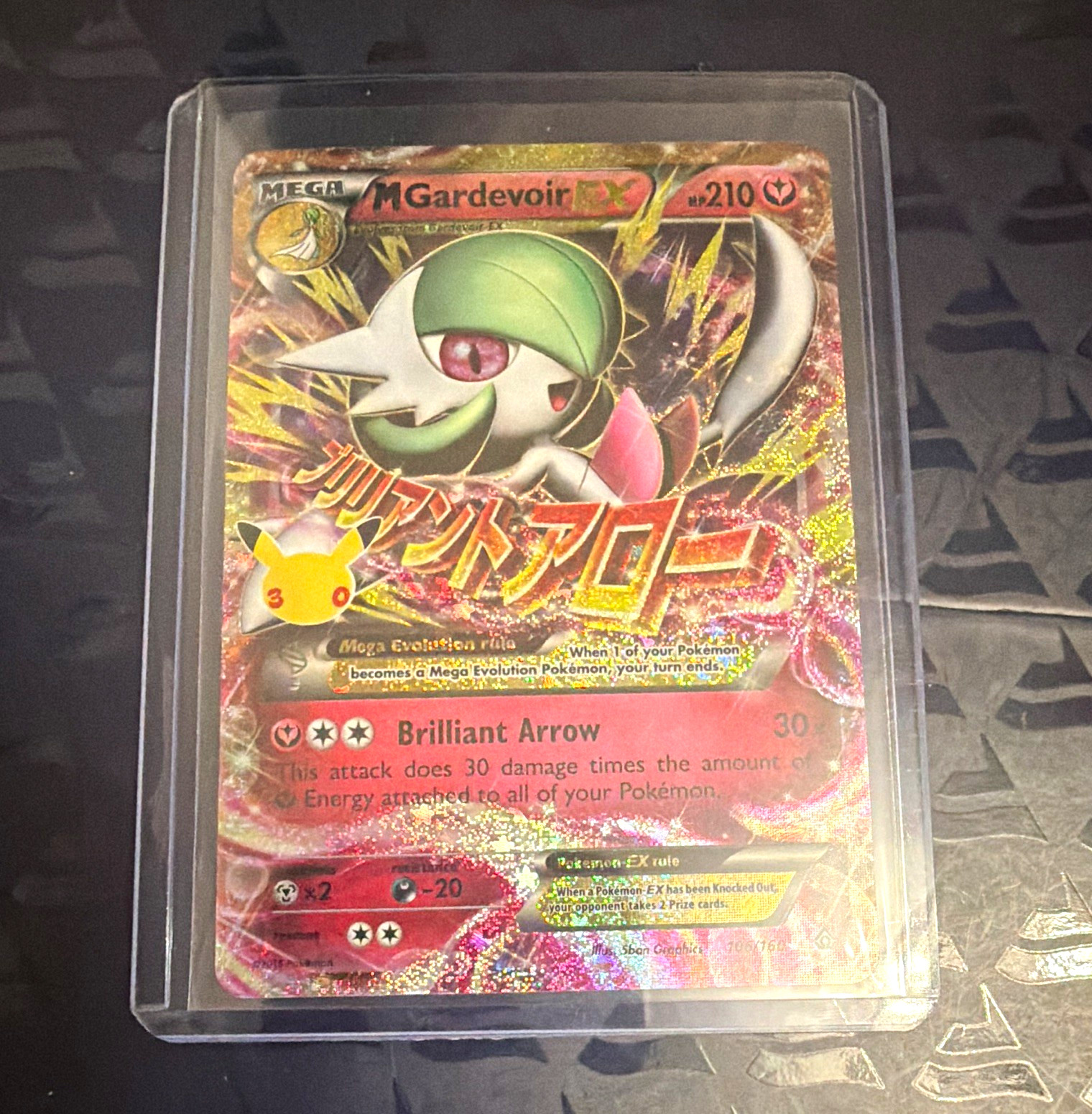 Pokemon M Gardevoir EX RC31/RC32 Celebrations 30th Anniversary Pokemon M Gardevoir EX RC31/RC32 Celebrations 30th Anniversary