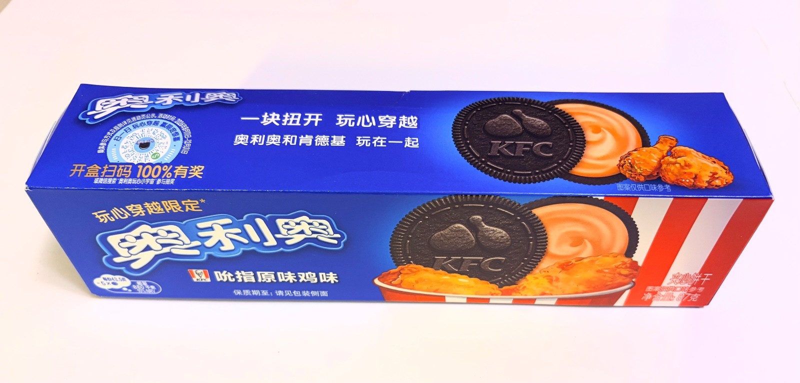 Oreo x KFC finger licking chicken flavor cookie 87g - limited / not sold in USA