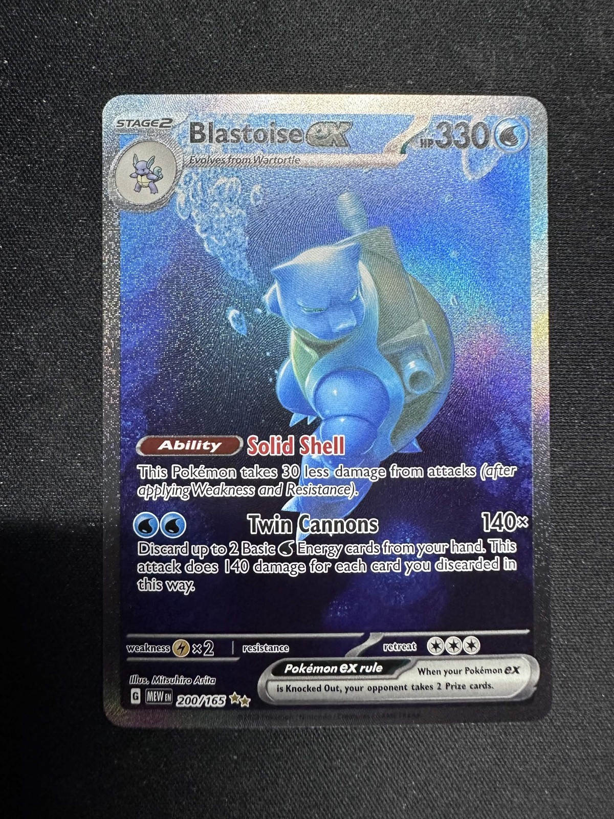 Pokemon TCG 2023 Blastoise Ex SV:151 200/165 SIR Holo, English, Near Mint