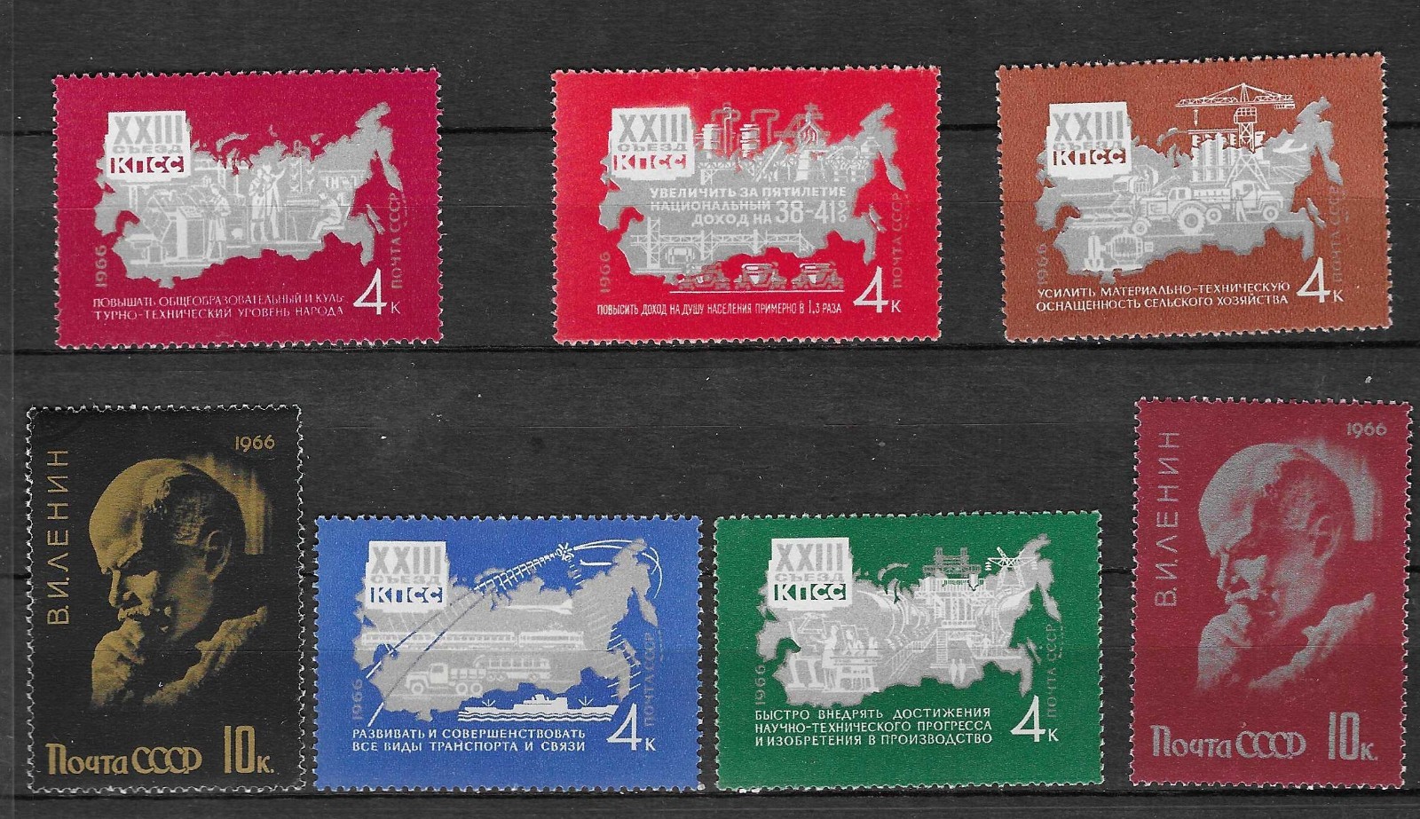 Russia/USSR. 1966 Set 260928 SC## 3165-3166,3245-3249 (M, see scan). SCV $5.00.