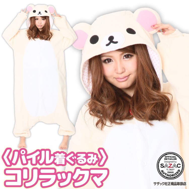 SAZAC Korilakkuma Fleece Kigurumi Cosplay Costume Halloween