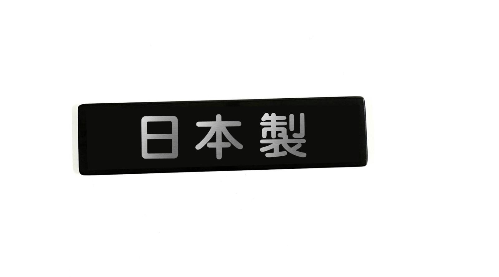 Engraved MADE IN JAPAN Text Logo Badge Black Stainless Steel Metal JDM
