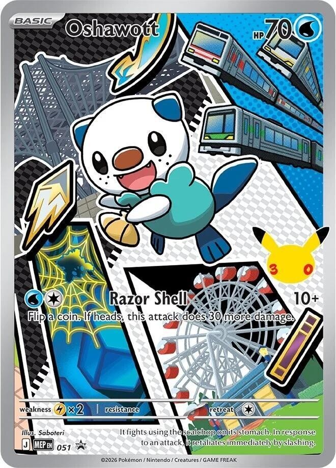 Oshawott 051 Me: Mega Evolution Promo Holo Oshawott 051 Me: Mega Evolution Promo Holo