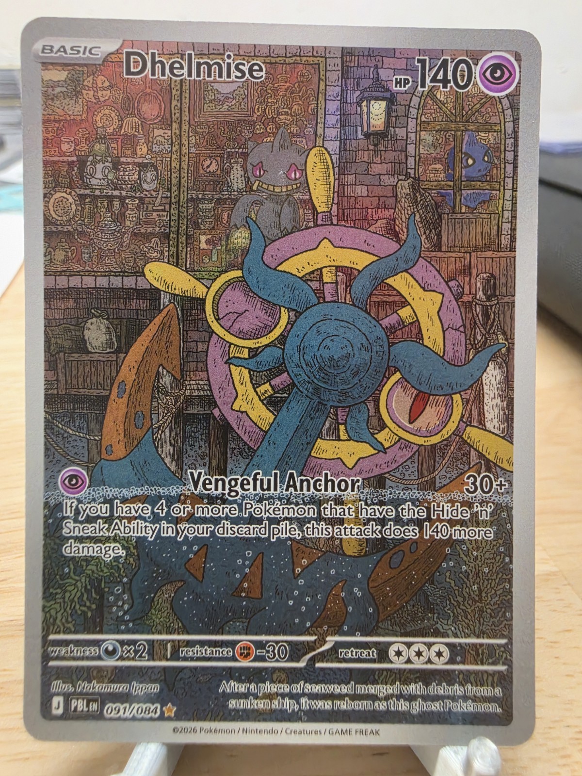 Dhelmise Holo Illustration Rare ME05: Pitch Black 091/084 NM Dhelmise Holo Illustration Rare ME05: Pitch Black 091/084 NM