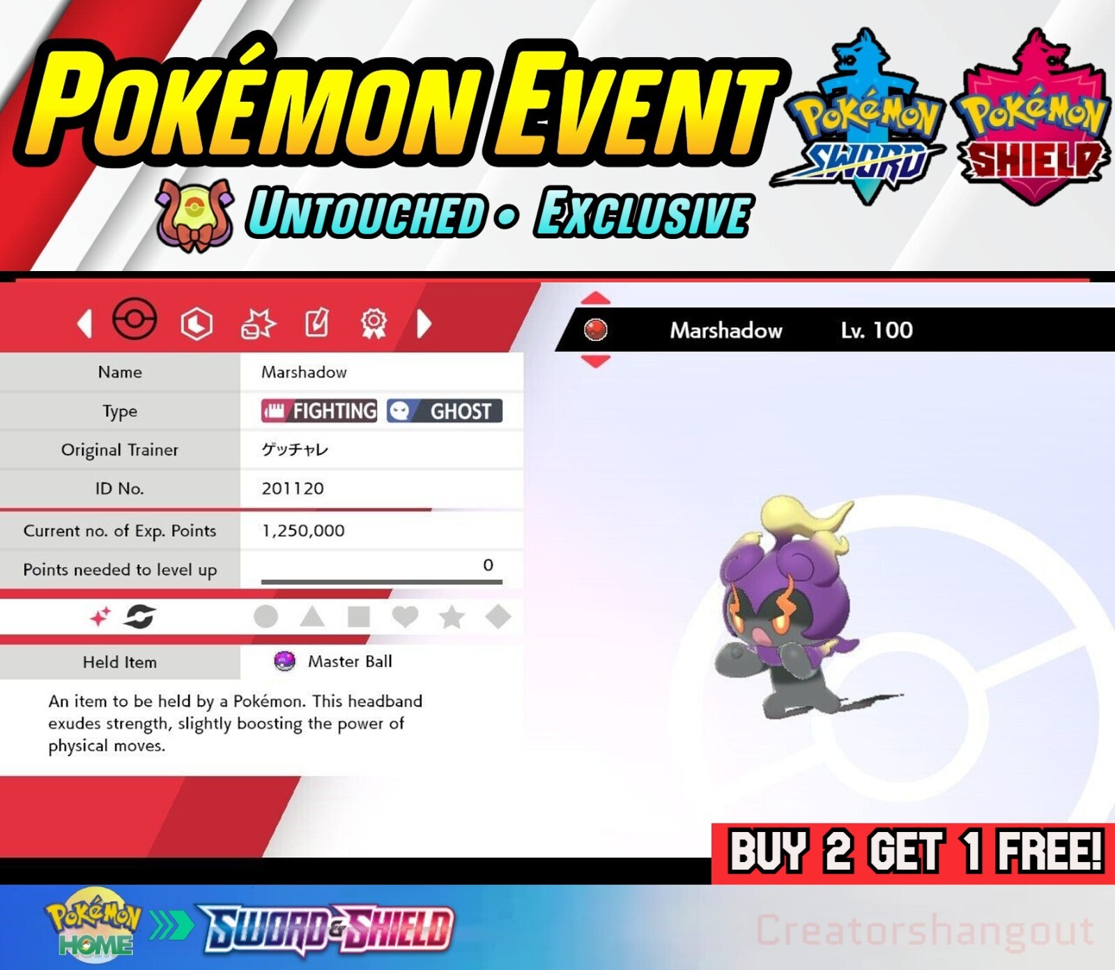 Shiny Marshadow ✨RARE 6IV Glitch Event | Pokemon Sword & Shield ✨Home Compatible