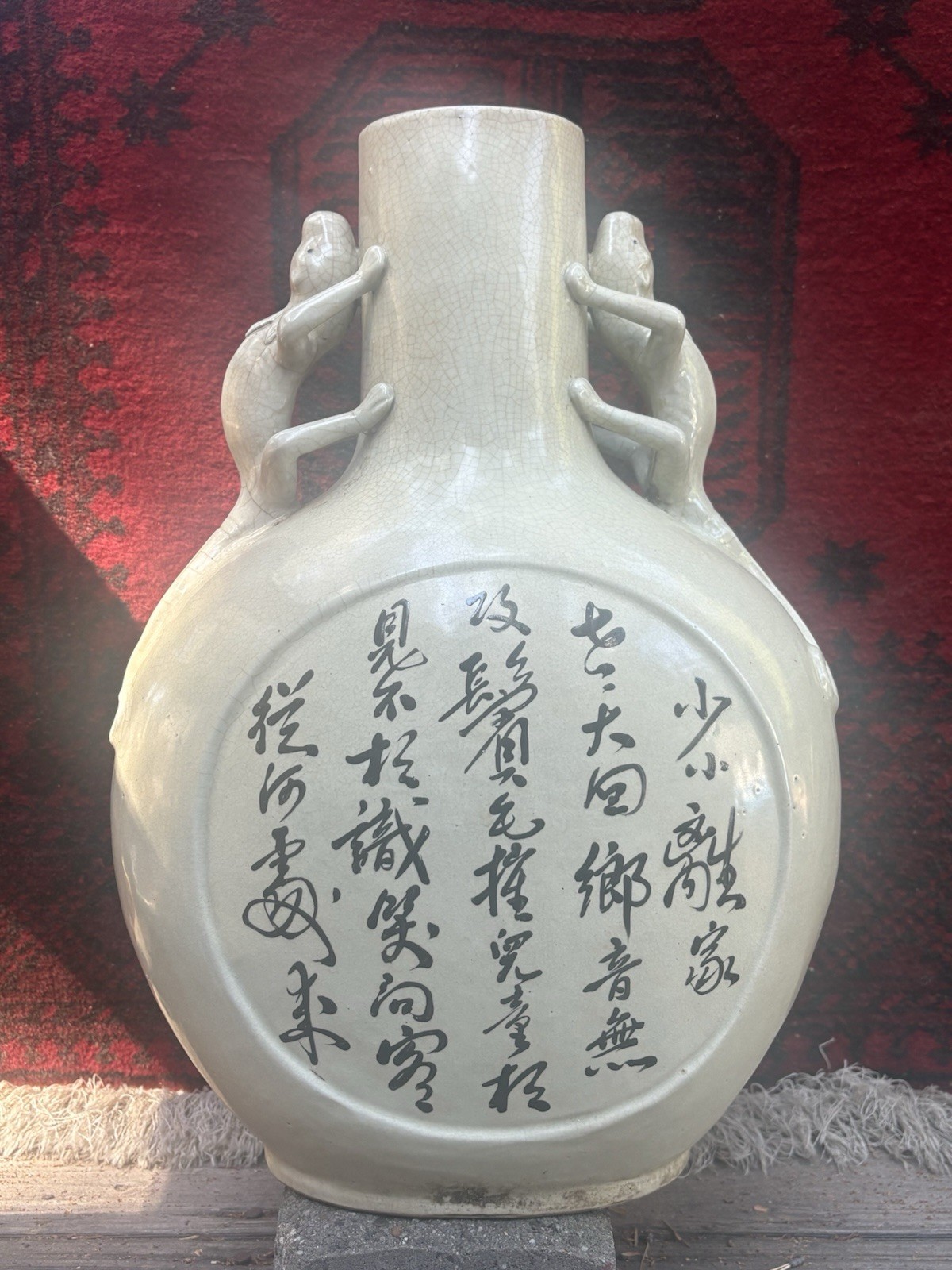Vintage Chinese Celadon Crackle Glaze Moon Flask Vase Chilong Handles Vintage Chinese Celadon Crackle Glaze Moon Flask Vase Chilong Handles