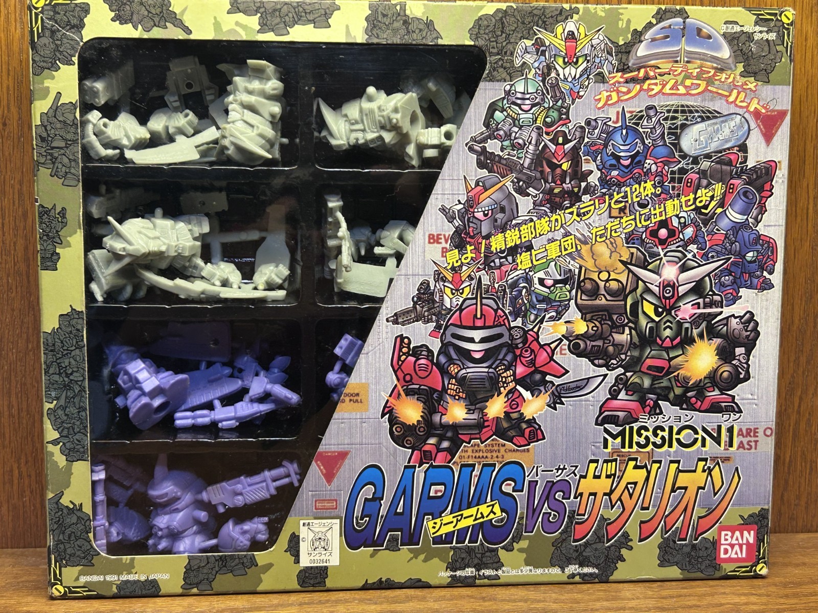 GARMS vs Zatarion SD Gundam Figure Set Bandai 1991 GARMS vs Zatarion SD Gundam Figure Set Bandai 1991