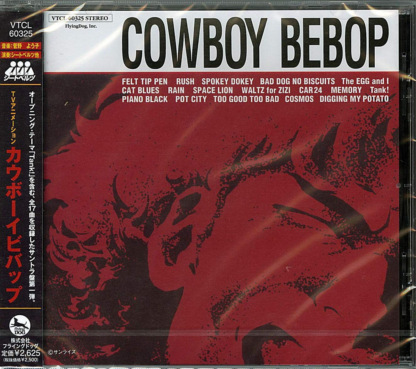 Cowboy Bebop Cowboy Bebop