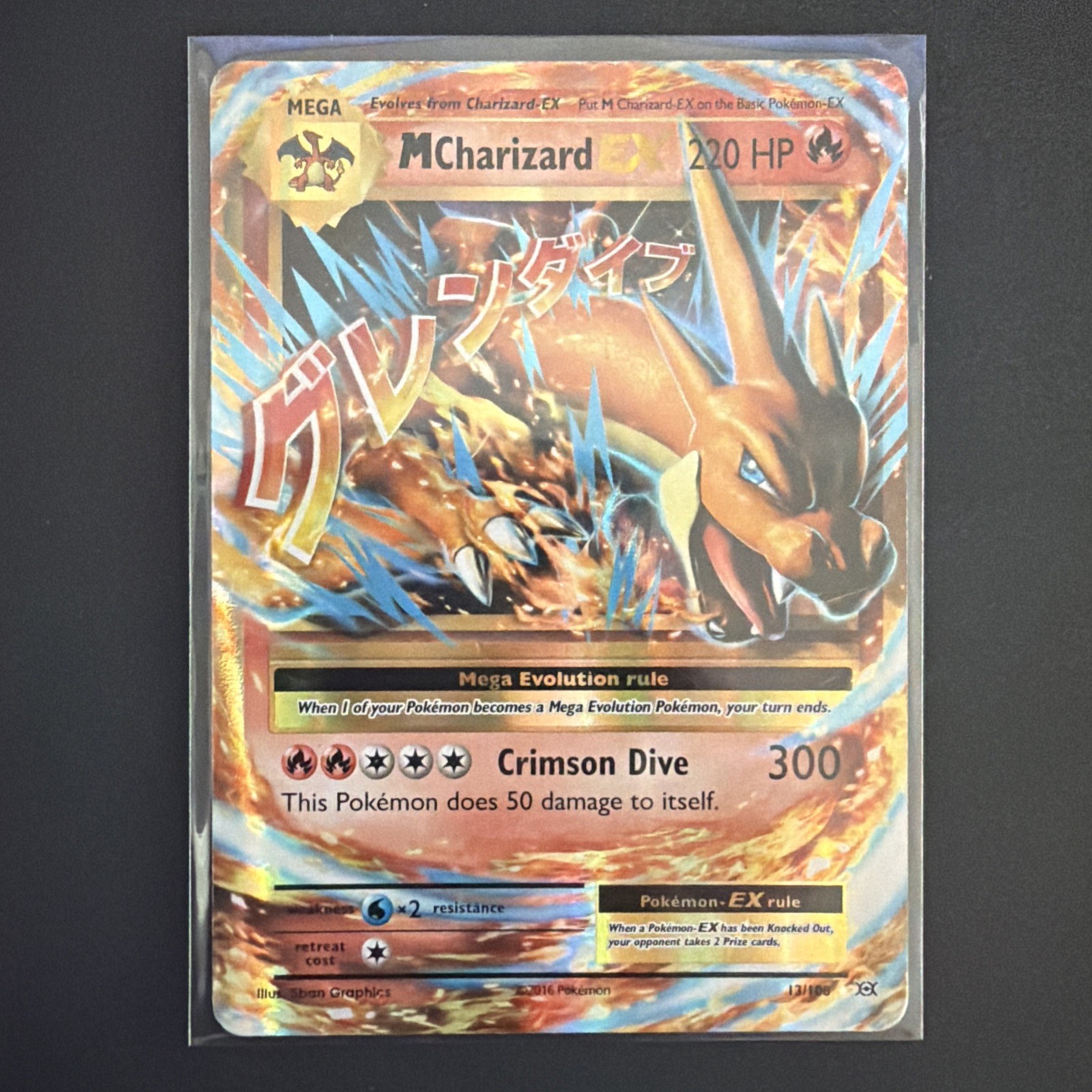 M CHARIZARD EX 13/108 HOLO EX RARE EVOLUTIONS POKEMON HP M CHARIZARD EX 13/108 HOLO EX RARE EVOLUTIONS POKEMON HP