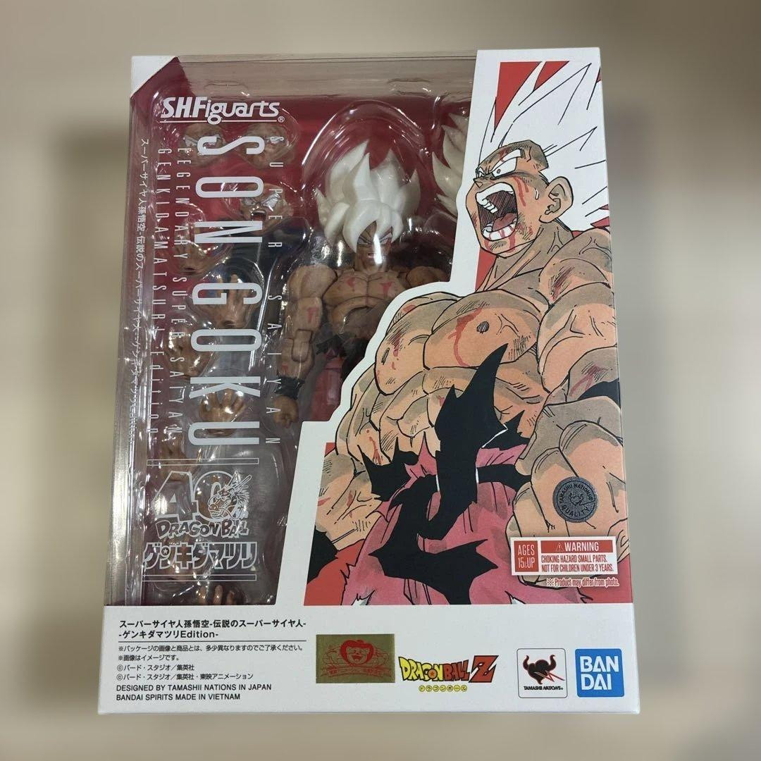 S.H.Figuarts Super Saiyan Son Goku Genkida Matsuri Edition Dragon Ball NEW
