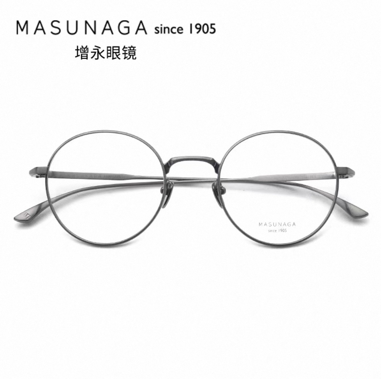 Masunaga Wright eyeglasses