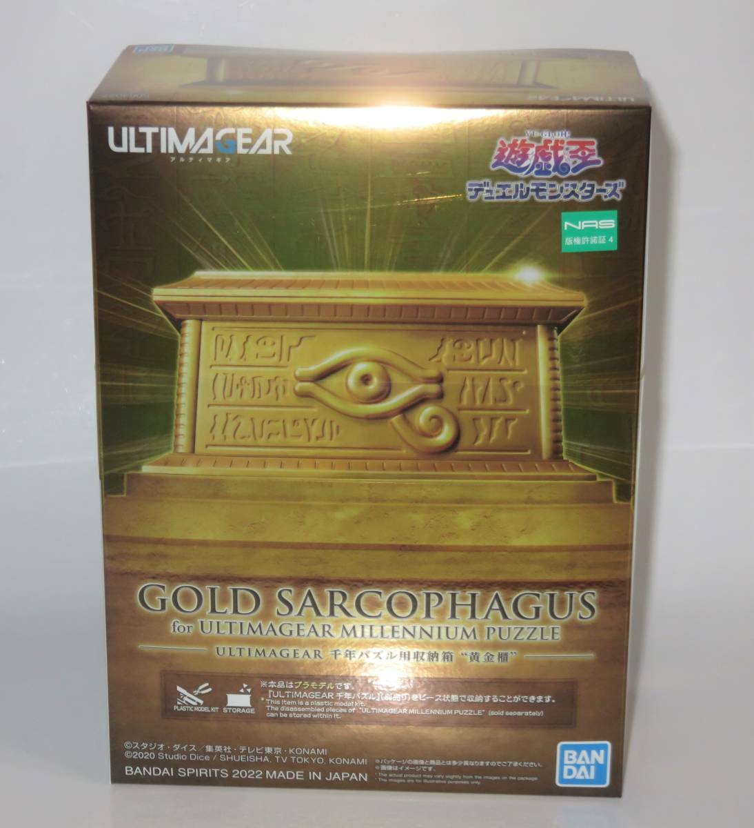 NEW BANDAI SPIRITS ULTIMAGEAR Yu-Gi-Oh Millennium Puzzle Storage Box Model Kit