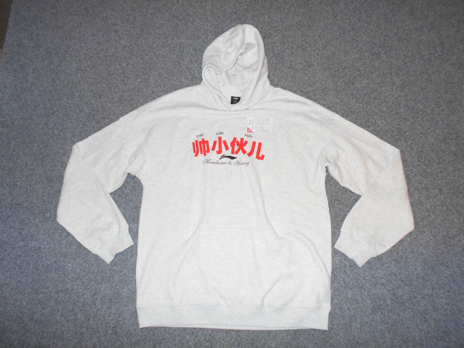 LI-NING PLAYER ISSUED YANG HANSEN #16 PROTOTYPE AWDWA61 3XL COURT HOODIE      