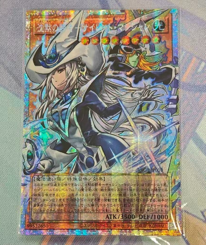 Yu-Gi-Oh Silent Magician the Silent Fighter YAC1-JP010 PSER-Overframe Japanese