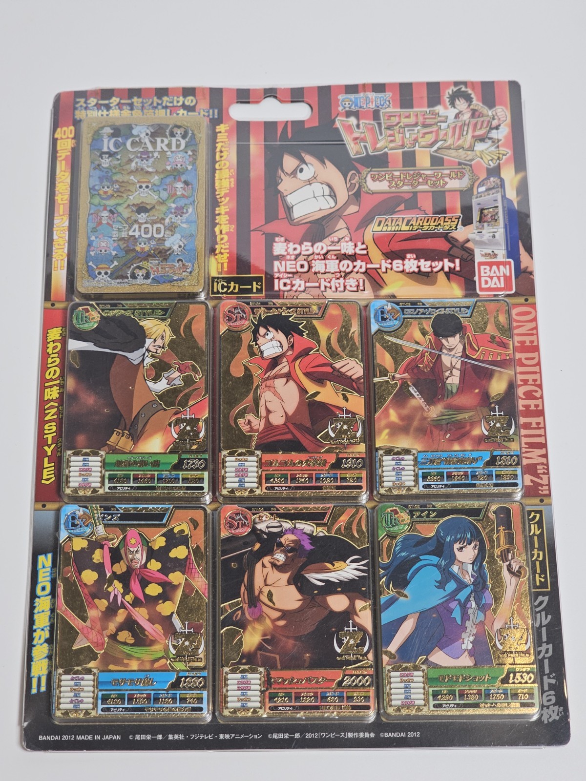 One Piece Film Z Data Carddass Treasure World Starter Set Bandai 2012 IC Card