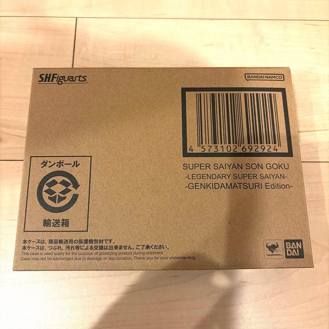 S.H.Figuarts Legendary Super Saiyan Son Goku Genkida Matsuri Edition US Seller S.H.Figuarts Legendary Super Saiyan Son Goku Genkida Matsuri Edition US Seller