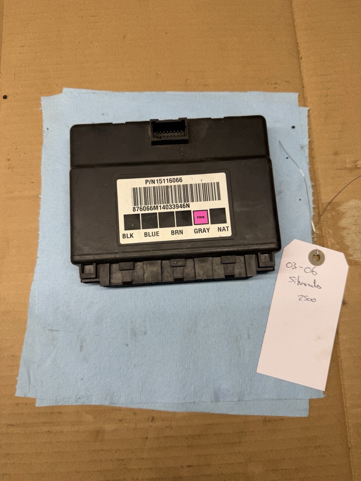 04.5-05 Chevrolet GMC DURAMAX LLY 6.6 BODY CONTROL MODULE BCM P/N 15116066
