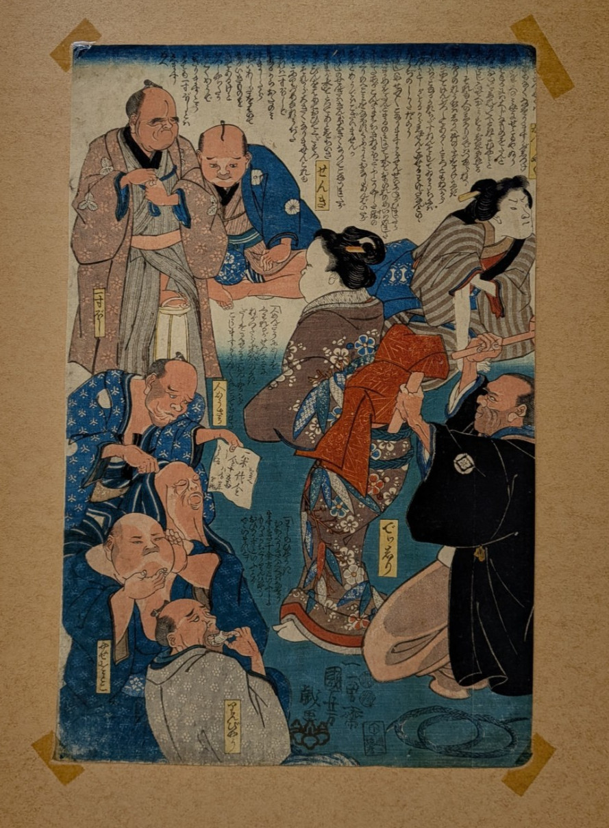 Original Japanese Woodblock Print Utagawa Kunisada (Toyokuni III) c 1855 Kabuki Original Japanese Woodblock Print Utagawa Kunisada (Toyokuni III) c 1855 Kabuki