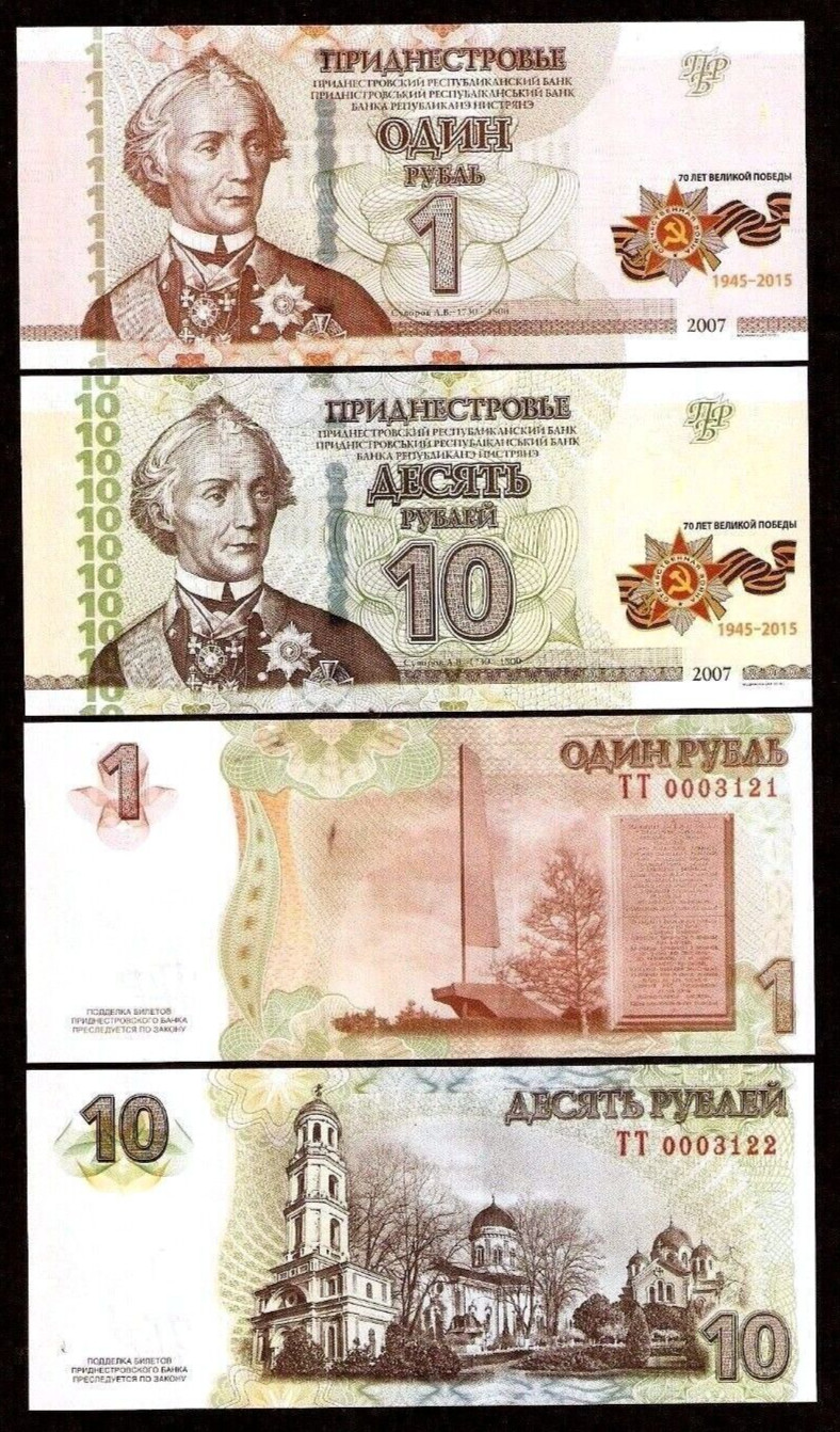 Transnistria 1 + 10 RUBLES 2015 Set Commemorative 70th Any VICTORY UNC BANK NOTE