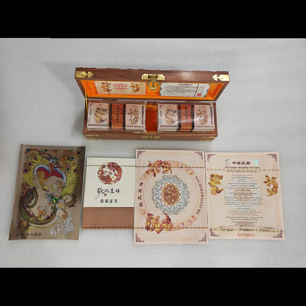 1000PCS/BOX Chinese Yellow Dragon 100 Quintillion Banknotes Collectible Gift 1000PCS/BOX Chinese Yellow Dragon 100 Quintillion Banknotes Collectible Gift