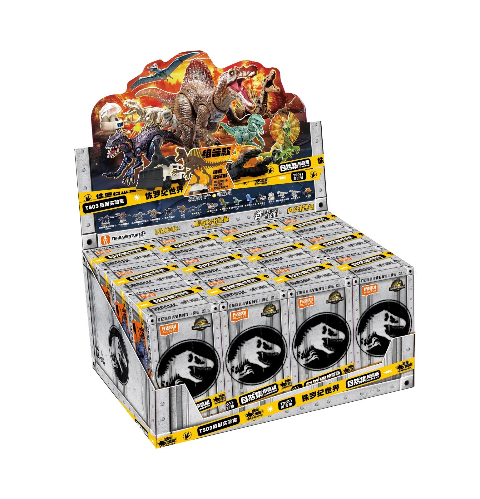 Blokees Jurassic World Terraventure TS 03 Dinosaur Whole Set/Single Box