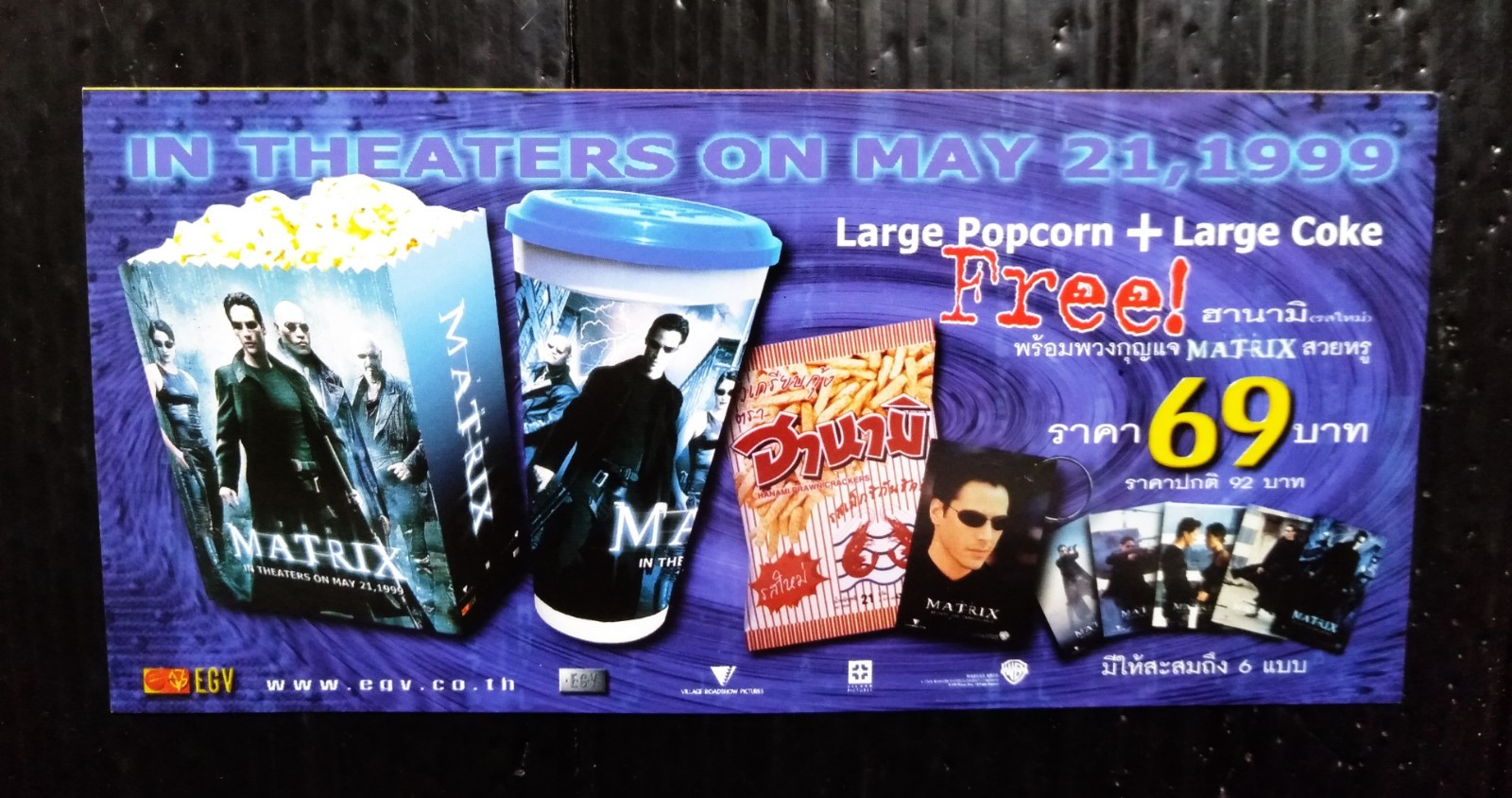 The Matrix Keanu Reeves Vintage 1999 Thailand SP Combo Set Card MEGA RARE