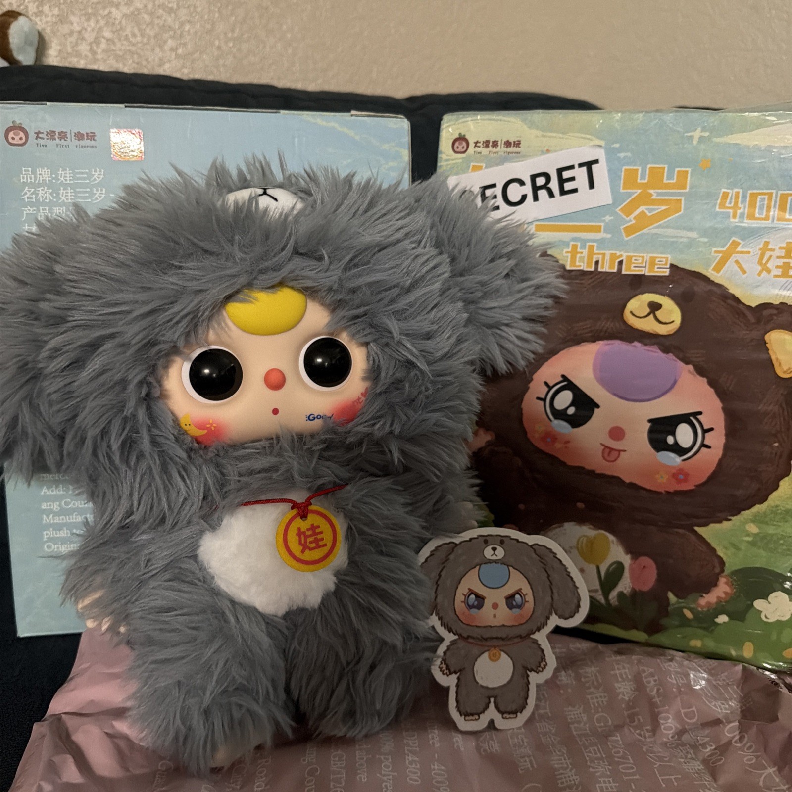 Secret- 400% Baby Three - Big baby ( gray puppy ) Secret- 400% Baby Three - Big baby ( gray puppy )
