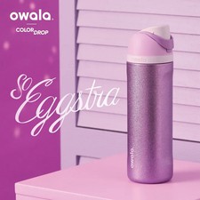 Owala Limited FreeSip Insulated Water Bottle 24oz 32oz Glitter Purple Stainless picture