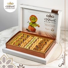 Fresh Handmade Mixed Baklava Baklawa Arabic Assorted Sweet ANABTAWI 500g/1.1lbs picture
