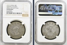 ( 1917 ) China 50C  Fifty Cent Yunnan L&M-863 Silver Coin NGC Very Fine Y# 479.1 picture