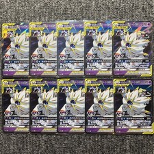 x10 Solgaleo & Lunala GX RR 020/049 SM11b DREAM LEAGUE Japanese Pokemon TCG Lots picture