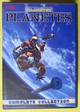Planetes - Complete Series DVD 2006 Bandai Entertainment all discs unscratched picture