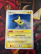 LP Pichu 112/DP-P Promo Collection Challenge Trade 2008 Japanese Pokemon Card picture