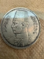 Egypt 1939 10 Piastres Silver Coin 0.833 Fine KM#367 King Farouk Portrait picture