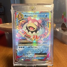 M Slowbro EX 27/108 Evolutions Holo picture