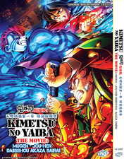 Kimetsu no Yaiba: Demon Slayer  The Movie: Infinity Castle Part 1: Akaza Returns picture