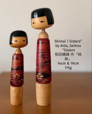 Seiho Aida Shimai Sisters Kokeshi Pair 14cm 19cm 1959 Wood Collectible 15+ picture